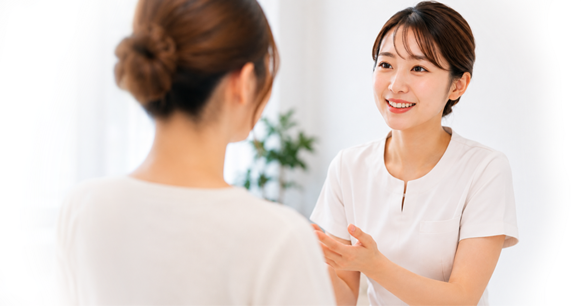 治療案内